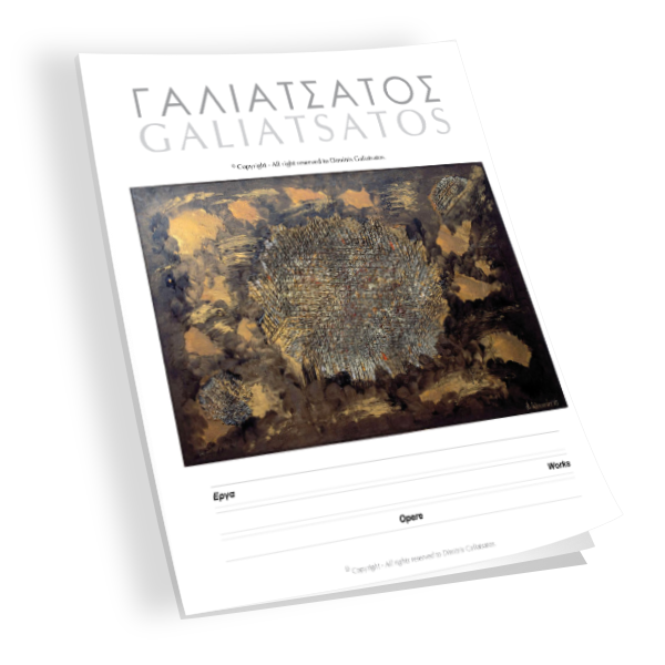 Catalogue Artworks Dimitrios Galiatsatos